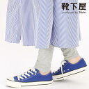 【送料無料&ポイント11倍〜5/27 09:59迄】【公式 靴下屋】 縫製 無地 薄手 レギンス 10分丈 / 靴下 タビオ Tabio くつ下 スパッツ ウエ...