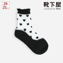 【全品送料無料&ポイント10倍~6/11 23:59迄】【公式 靴下屋】 キッズ ハート シアー ソックス 19~21cm / 靴下 タビオ Tabio くつ下 クルー チュール シースルー 透け感 発表会 パーティー セレモニー レースアップ 綿混 白 黒 子ども ジュニア 日本製