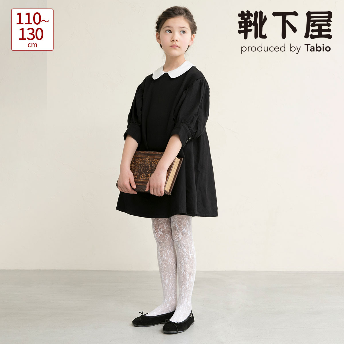  y  C  LbY [V[t[bZ^Cc120cm(110`130cm)   C ^rI Tabio  ^Cc LbY q qpC {