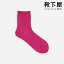 【全品送料無料&ポイント10倍~6/11 23:59迄】【公式 Tabio】 ボーダー ストライプ ショートソックス / 靴下屋 靴下 タビオ くつ下 ショート ソックス くるぶし上 夏 白 黒 グレー 綿混 レディース 日本製