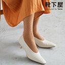 【送料無料&ポイント11倍〜5/27 09:59迄】【公式 Tabio】 モノグラム タイツ / 靴下屋 靴下 タビオ くつ下 ストッキング オフィス 柄タイツ...