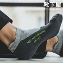 タビオ 靴下 メンズ 【あす楽】【公式 Tabio MEN】 メンズ FOOT PERFORMER2 スニーカー用 ソックス / 靴下屋 靴下 タビオメン タビオ くつ下 スニーカー 高フィット フットパフォーマー クッション 紳士 黒 日本製