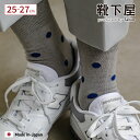 【全品送料無料〜5/16 09:59迄】【公式 Tabio MEN】 メンズ コイン ドット ショートソックス / 靴下屋 靴下 タビオ タビオメン くつ下 シ...