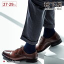【公式 Tabio MEN】 メンズ スーピマ JQ ヘリンボーン レギュラー丈 ソックス 27~29cm / 靴下屋 靴下 タビオ タビオメン くつ下 ビジネスソックス ビジネス クルー L 大きいサイズ 紳士 スーツ 綿混 ネイビー 黒 父の日ギフト 日本製
