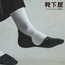  メンズ FOOT PERFORMER2 クルー丈 ソックス / 靴下屋 靴下 タビオメン タビオ くつ下 クルー 高フィット クッション フットパフォーマー 非対称 紳士 黒 日本製