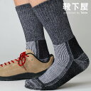 【公式 Tabio MEN】 メンズ BOOTS SOCKS（COTTON） / 靴下屋 靴下 タビオメン タビオ くつ下 綿 トレッキング ソックス ブーツソックス タウンユース 登山 山登り 紳士 黒 日本製