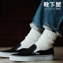 【公式 Tabio MEN】 メンズ スラブ アメリブ クルー ソックス / 靴下屋 靴下 タビオ タビオメン くつ下 レギュラー カジュアル 紳士 黒 日本製...