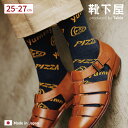 ySi`4/29 23:59zyyzy Tabio MENz Y PIZZA socks / C C ^rI ^rI  N[ \bNX S Xg[g JWA am { 2024SPRING