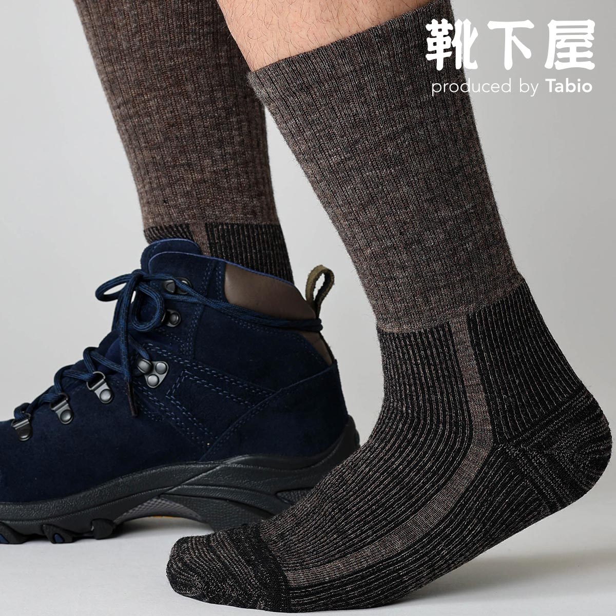  メンズ BOOTS SOCKS（WOOL） / 靴下屋 靴下 タビオメン タビオ くつ下 ウール 毛混 ウール混 クルー トレッキング ソックス 登山 山登り ブーツソックス 紳士 黒 父の日ギフト 日本製