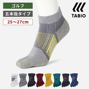 【あす楽】【TABIO SPORTS】 NEW ゴルフ 五本指 ショート M寸 25〜27cm / 靴下屋 靴下 タビオ タビオスポーツ Tabio くつ下 ショート 5本指 五本指 5本指靴下 五本指靴下 5本指ソックス 五本指ソックス 消臭靴下 デオドラント メンズ 日本製