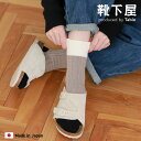 【30%OFF】【公式 靴下屋】 3面 切り替え ショートソックス / 靴下 タビオ Tabio くつ下 ショート ソックス くるぶし上 切替 リブ ポップ カジュアル レディース 黒 日本製 2506sl