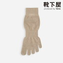【公式 靴下屋】 綿100% ゴム長 五本指 ショートソックス 23~24cm / 靴下 タビオ Tabio くつ下 くるぶし上 無地 5本指 5本指靴下 五本指靴下 5本指ソックス 五本指ソックス ショート レディース 黒 日本製