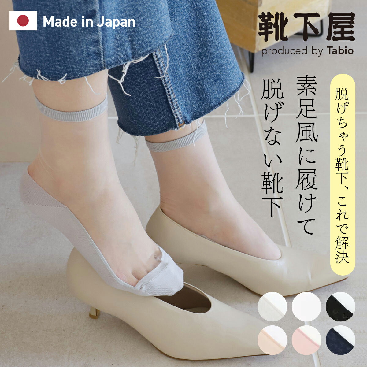 カラーリボン付き リンクス柄 ホワイトクルーソックス (白地) 靴下 レディース ショートソックス salt pepper short socks ladies