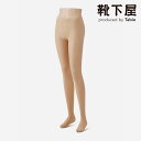 【全品送料無料&ポイント5倍〜5/6 23:59迄】【公式 靴下屋】 強くて丈夫ストッキング M~L / 靴下 タビオ Tabio くつ下 母の日ギフト タイツ...