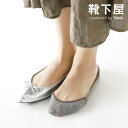 【公式 Tabio】 定番 ドライ グッドヒール カバーソックス / 靴下屋 靴下 タビオ くつ下 母の日ギフト カバー フットカバー レディース 黒 日本製
