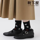 【公式 Mighty Soxer】 バードバード ショートソックス / 靴下屋 靴下 タビオ マイティソクサー くつ下 母の日ギフト ショート ソックス くるぶ...
