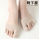 【全品送料無料&ポイント5倍〜4/20 23:59迄】【公式 TABIO LEG LABO】 【整脚Labo】レディース コットン 足指 サック 親指・小指 /...