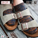 【公式 Tabio MEN】 メンズ 引き揃え アンクル スニーカー用 ソックス / 靴下屋 靴下 タビオ タビオメン くつ下 スニーカー くるぶし ローゲージ...