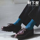 タビオ 靴下 メンズ 【あす楽】【公式 Tabio MEN】 メンズ 国内 JQ ストライプ柄 レギュラー M寸 / 靴下屋 靴下 タビオメン タビオ くつ下 クルー ソックス ストライプ 日本製