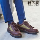 【全品送料無料〜5/16 09:59迄】【公式 Tabio MEN】 メンズ スーピマ JQ バーズアイ レギュラーソックス / 靴下屋 靴下 タビオメン タビ...