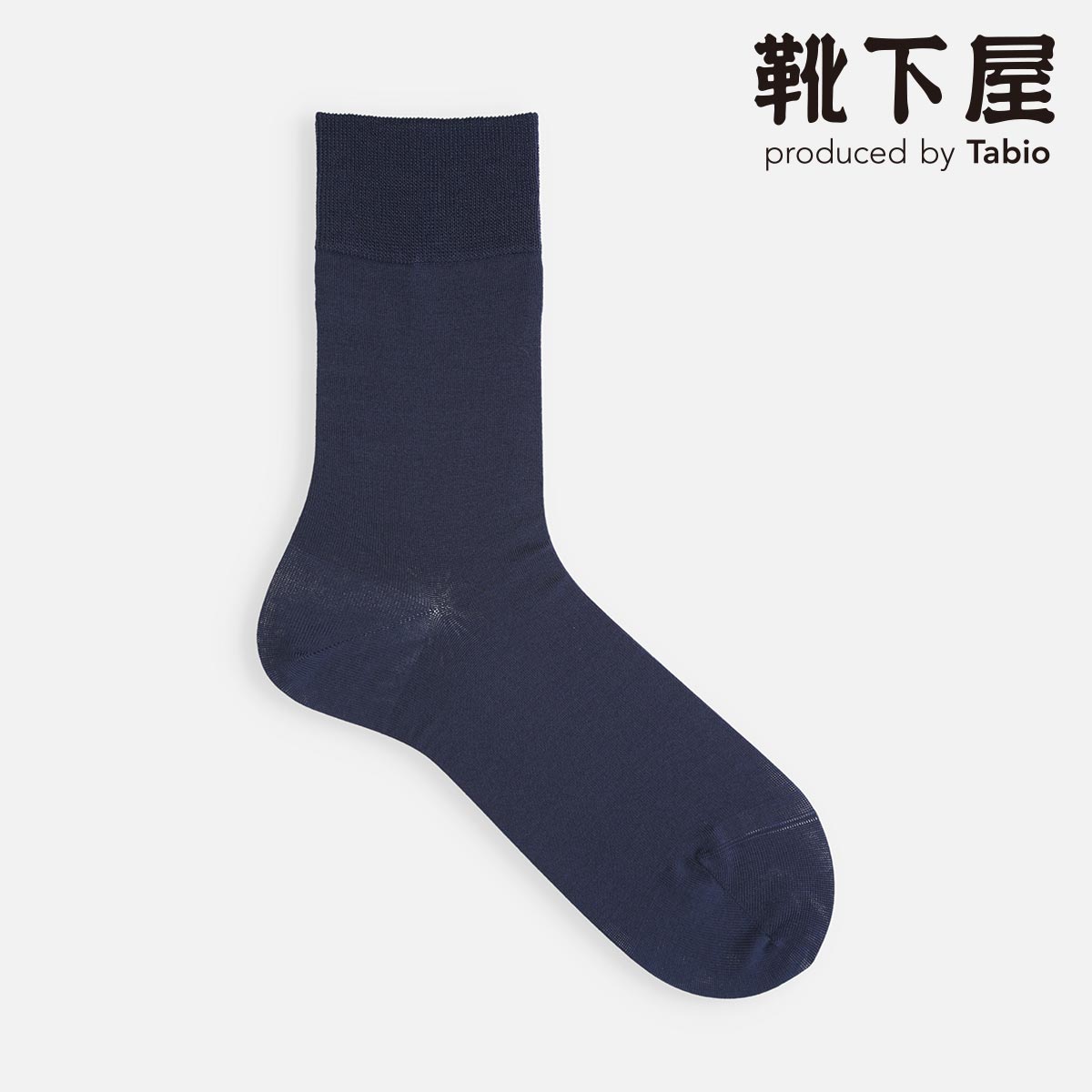 タビオ ビジネスソックス 【あす楽】【公式 Tabio MEN】 メンズ ゴム無し ベタ クルーソックス (27.0～29.0cm) / 靴下屋 靴下 タビオメン タビオ くつ下 レギュラー ゆったり 無地 Lサイズ 大きいサイズ ビジネス メンズ 黒 父の日ギフト 日本製