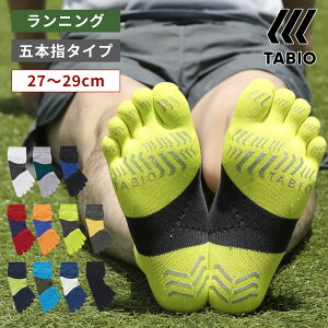 【全品送料無料★〜3/28 09:59迄】【あす楽】【TABIO SPORTS】 レーシングラン 五本指ソックス 27.0〜29.0cm / 靴下屋 靴下 タビオ タビオスポーツ Tabio くつ下 5本指 五本指 5本指靴下 五本指靴下 5本指ソックス メンズ ランニング マラソン 大きいサイズ L 日本製