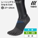 ڸ TABIO SPORTS  WEB 졼󥰥 ܻ GripCool(27.029.0cm) /   ӥ ӥݡ Ĳ 5ܻ å ˥ 祮 ޥ饽  ۿ ® 䴶 ô ý L 礭  