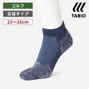 タビオ 足袋ソックス 【全品送料無料★～4/29 23:59迄】【あす楽】【公式 TABIO SPORTS】 ゴルフ 足袋 パイル ショート S寸 23～25cm / 靴下屋 靴下 タビオ タビオスポーツ くつ下 ソックス くるぶし上 足袋ソックス たび タビ 足袋靴下 小さいサイズ S ジュニア レディース 黒 日本製