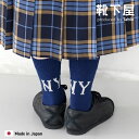 【全品送料無料&ポイント5倍〜5/6 23:59迄】【公式 靴下屋】 ローゲージ シティー ロゴ ソックス / 靴下 タビオ Tabio くつ下 母の日ギフト ...