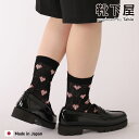 【全品送料無料~7/11 23:59迄】【50%OFF】【公式 靴下屋】 ハート JQ ソックス / 靴下 タビオ Tabio くつ下 クルー 綿混 可愛い カジュアル ガーリー 春 夏 白 黒 レディース 日本製 2506sl