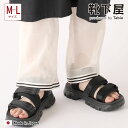 【公式 靴下屋】 縫製 チュール パンツ レギンス 裾ライン M〜L / 靴下 タビオ Tabio くつ下 ワイドパンツ 透け感 ワイドレギンス レギンスパンツ...