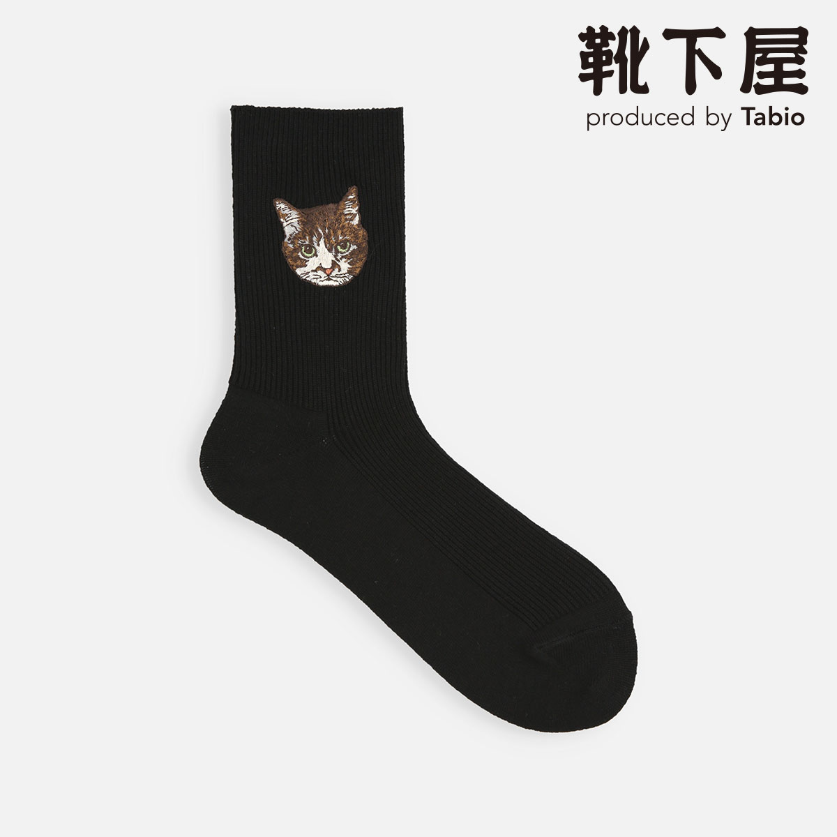 【あす楽】【公式 Tabio】 刺繍 ねこ ショートソックス （おっくん） / 靴下屋 靴下 タビオ くつ下 ショート ソックス くるぶし上 猫 ネコ ワンポイント 可愛い レディース 黒 日本製