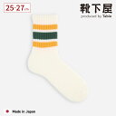【全品送料無料〜6/27 09:59迄】【公式 Tabio】 メンズ アメリブ ライン ソックス / 靴下屋 靴下 タビオ くつ下 クルー カジュアル 綿混 白...
