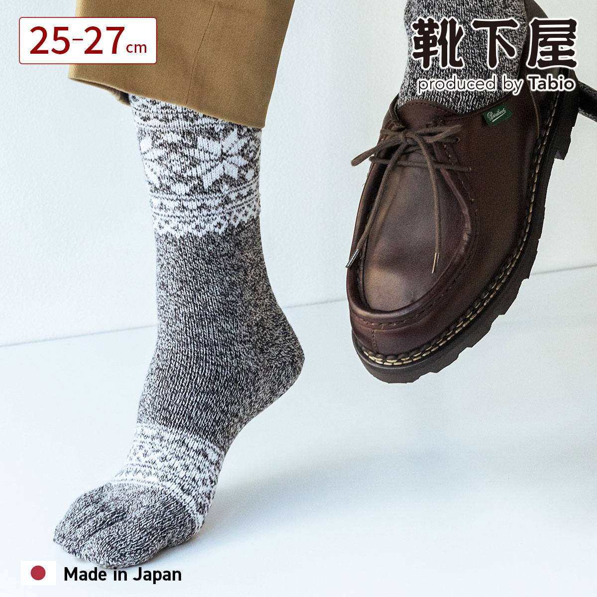 【公式 Tabio MEN】 メンズ 撚り杢 雪柄 五本指 レギュラー丈 ソックス / 靴下屋 靴下 タビオ タビオメン くつ下 厚手 クルー 5本指靴下 五本指ソックス 毛混 ウール ウール混 冬 グレー 紳士 日本製