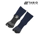 楽天靴下屋 Tabio 楽天市場店【あす楽】【メール便送料無料】【公式 TABIO SPORTS】 フットボール 足袋ソックス 23～25cm / 靴下屋 靴下 タビオ タビオスポーツ Tabio くつ下 クルー 足袋 たび タビ 足袋靴下 タビソックス フットサル サッカー ジュニア レディース 黒 母の日 プレゼント 日本製