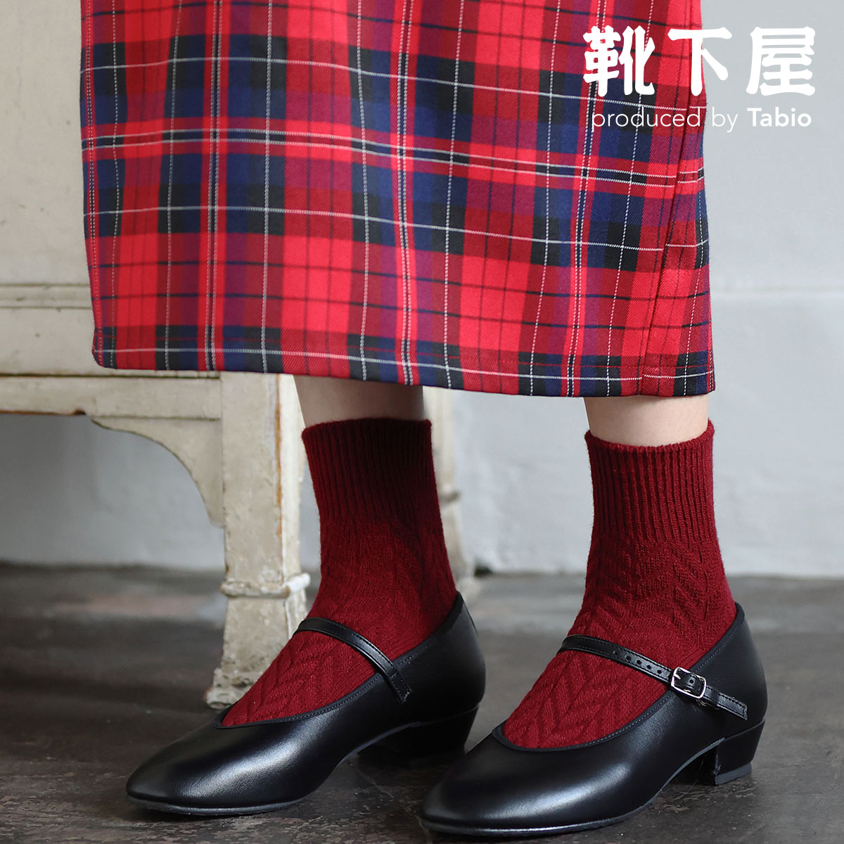楽天靴下屋 Tabio 楽天市場店【公式 靴下屋】 毛混 ウール混 ヘリンボーン柄 ソックス / 靴下 タビオ Tabio くつ下 ショート くるぶし上 ウール ヘリンボーン 秋 冬 ローゲージ レディース 黒 日本製