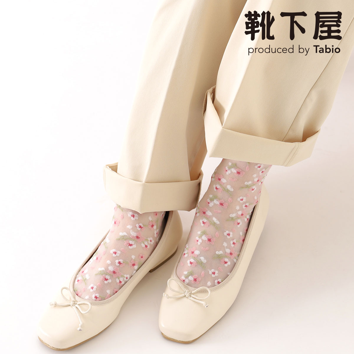 【全品送料無料★～5/16 9:59迄】【あす楽】【公式 靴下屋】 チュール サクラ柄 ショートソックス / 靴下 タビオ Tabio くつ下 シアーソックス ショート ソックス くるぶし上 花柄 桜 春 夏 シアー シースルー 透け感 可愛い 母の日 プレゼント レディース 日本製のサムネイル