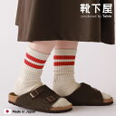 【全品送料無料〜5/16 09:59迄】【公式 靴下屋】 アメリブ 2本 ライン ソックス / 靴下 タビオ Tabio くつ下 クルー 綿混 カジュアル スポ...