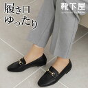 【公式 靴下屋】 美しい素肌感 ショート丈 ストッキング / 靴下 タビオ Tabio くつ下 ショートストッキング くるぶし上 17デニール 無地 オフィス ...
