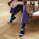  綿ウール1×1リブソックス / 靴下屋 靴下 タビオ くつ下 クルー レディース 日本製