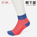 【あす楽】【公式 Tabio MEN】 メンズ 国内 JQ 千鳥柄 ショートソックス 27～29cm ...