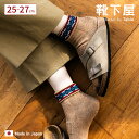 【公式 Tabio MEN】 メンズ 折返し ネイティブ柄 パイル 足袋 ショート丈 ソックス / 靴下屋 靴下 タビオ タビオメン くつ下 厚手 足袋ソックス ショートソックス くるぶし上 カジュアル 綿混 足袋靴下 紳士 日本製