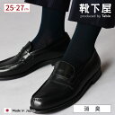 【公式 Tabio MEN】 メンズ 連続シルケット 無地 レギュラー丈ソックス / 靴下屋 靴下 タビオメン タビオ くつ下 クルー ビジネス ビジネスソック...