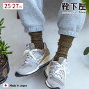 【公式 Tabio MEN】 メンズ 太リブ レギュラー丈 ソックス 25~27cm / 靴下屋 靴下 タビオ タビオメン くつ下 クルー 綿混 カジュアル 定番 リブソックス 白 黒 グレー 紳士 日本製