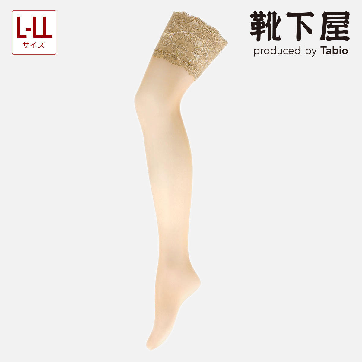 【全品送料無料〜10/11 23:59迄】【公式 Tabio】 [WEB限定]サイハイ ストッキング L-LL / 靴下屋 靴下 タビオ くつ下 ガーターストッキング 膝上 高身長 脚長 花柄 レース 無地 ヌードトゥ パンスト レディース 日本製