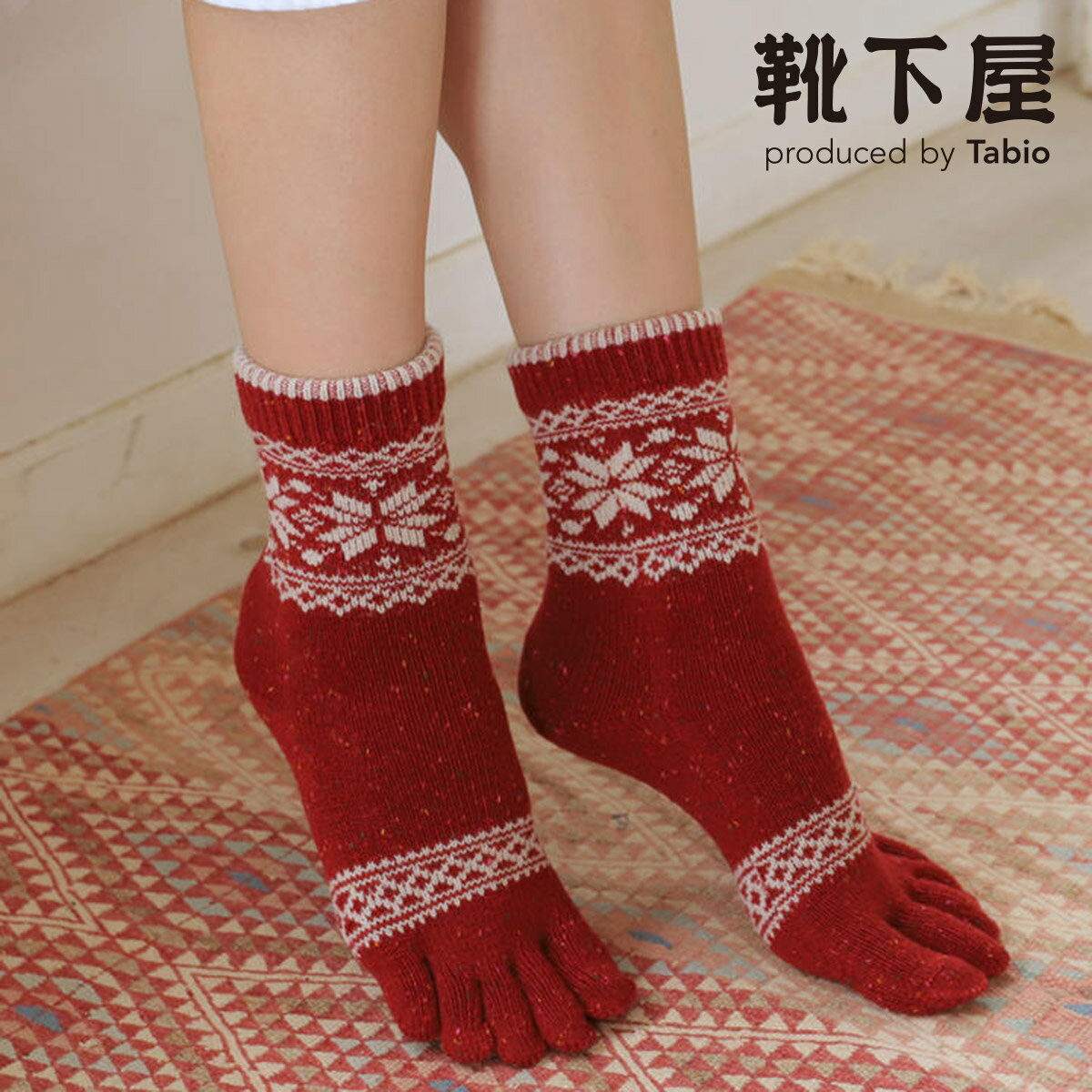 【公式 靴下屋】 ゴムなし雪柄フェアアイル五本指ソックス / 靴下 タビオ Tabio くつ下 しめつけない クルー プレゼント 5本指 五本指 5本指ソックス 五本指ソックス 履き口ゆったり レディース 日本製