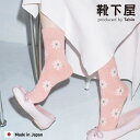 【公式 靴下屋】 デイジー ソックス / 靴下 タビオ Tabio くつ下 母の日ギフト クルー 花柄 綿混 春 カジュアル 可愛い ガーリー 白 黒 レディー...
