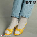 【全品送料無料〜5/16 09:59迄】【公式 靴下屋】 リンクス フロート 花柄 ソックス / 靴下 タビオ Tabio くつ下 クルー 薄手 綿混 春 ガー...
