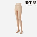 【全品送料無料&ポイント5倍〜5/6 23:59迄】【公式 靴下屋】 伝線しにくい 美しい素肌感ストッキング / 靴下 タビオ Tabio くつ下 母の日ギフト...