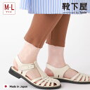 【公式 靴下屋】 縫製 裾 ピコレース レギンス 8分丈 M〜L / 靴下 タビオ Tabio くつ下 スパッツ レギパン カプリパンツ風 レース 部屋着 リラ...